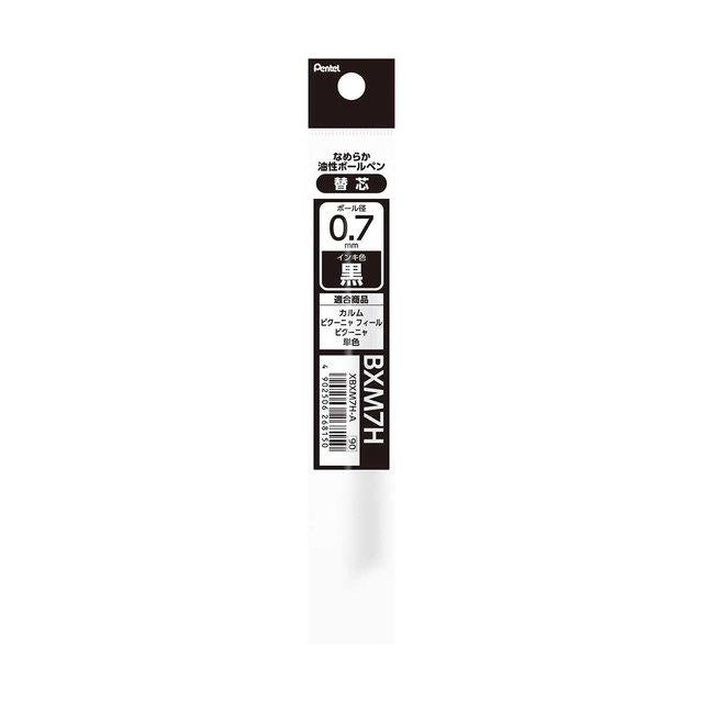 Pentel Calme Ballpoint Pen Refill - 0.7mm