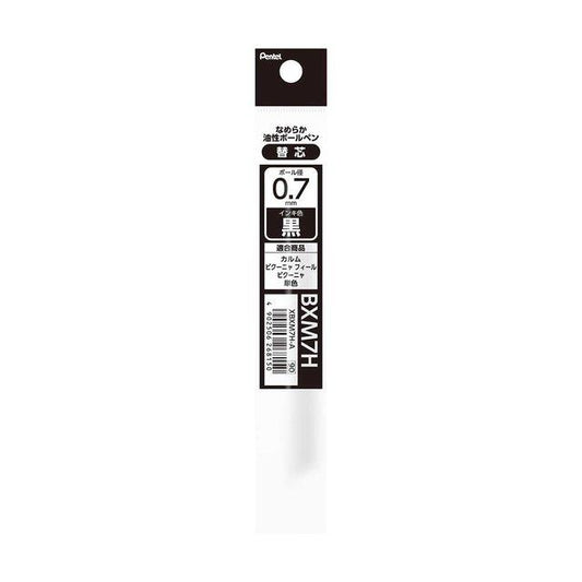 Pentel Calme Ballpoint Pen Refill - 0.7mm