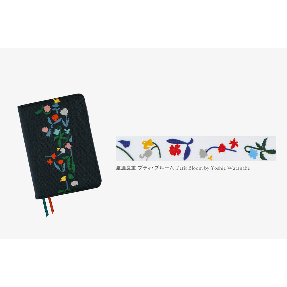 Petit Bloom by Yoshie Watanabe Deco Rush · Hobonichi x Plus