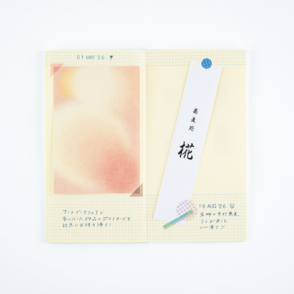 Collect & Collage: Collage Stickers (Deco) · Hobonichi