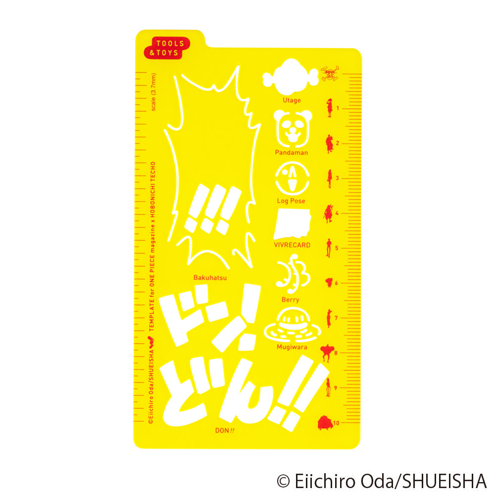 Hobonichi Stencil - One Piece
