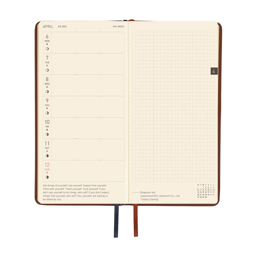 2026 Hobonichi English Weeks / Leather: Wine Brown《January Start | English》