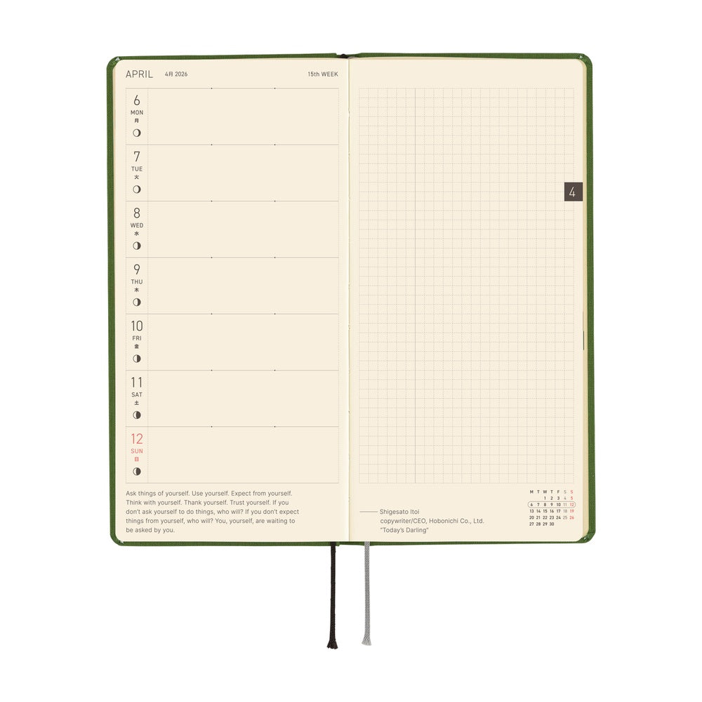 2026 Hobonichi English Weeks / Colors: Antique Green《January Start | English》