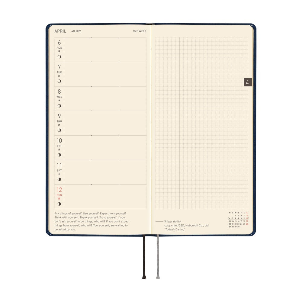2026 Hobonichi English Weeks / Colors: Cosmo Blue《January Start | English》