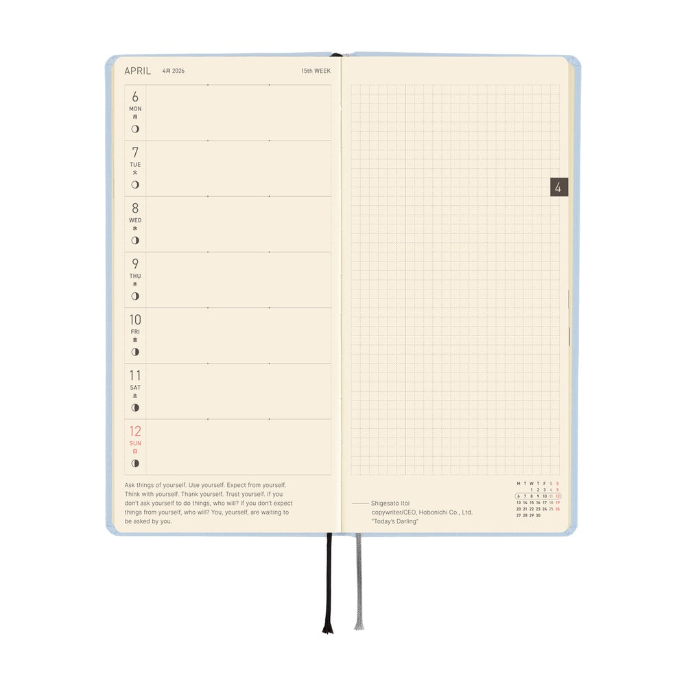 2026 Hobonichi English Weeks / Colors: Sky Mist《January Start | English》