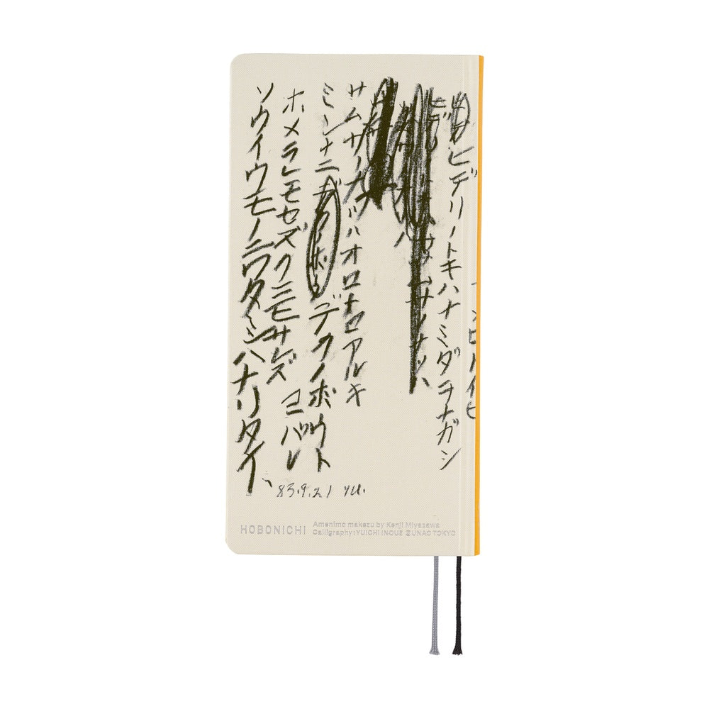 2026 Hobonichi English Weeks / Yuichi Inoue: Amenimo Makezu《January Start | English》