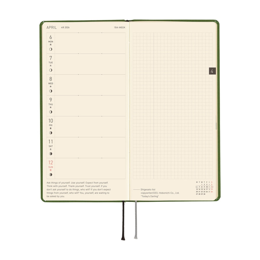 2026 Hobonichi English Weeks Mega / Colors: Antique Green《January Start | English》