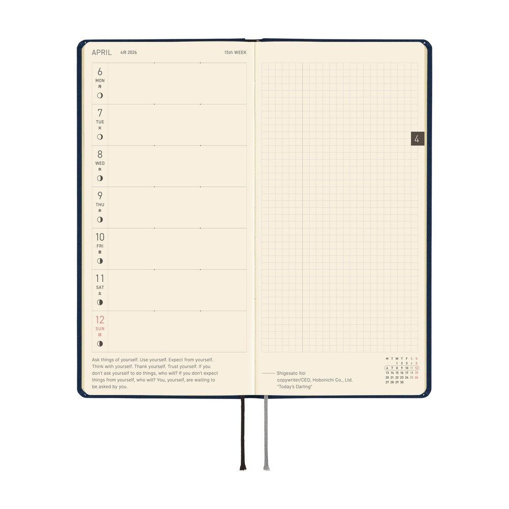 2026 Hobonichi English Weeks Mega / Colors: Cosmo Blue《January Start | English》