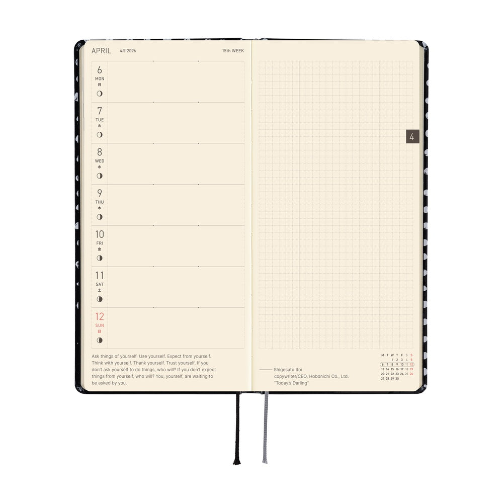 2026 Hobonichi English Weeks / Makoto Matsubayashi: Dot《January Start | English》