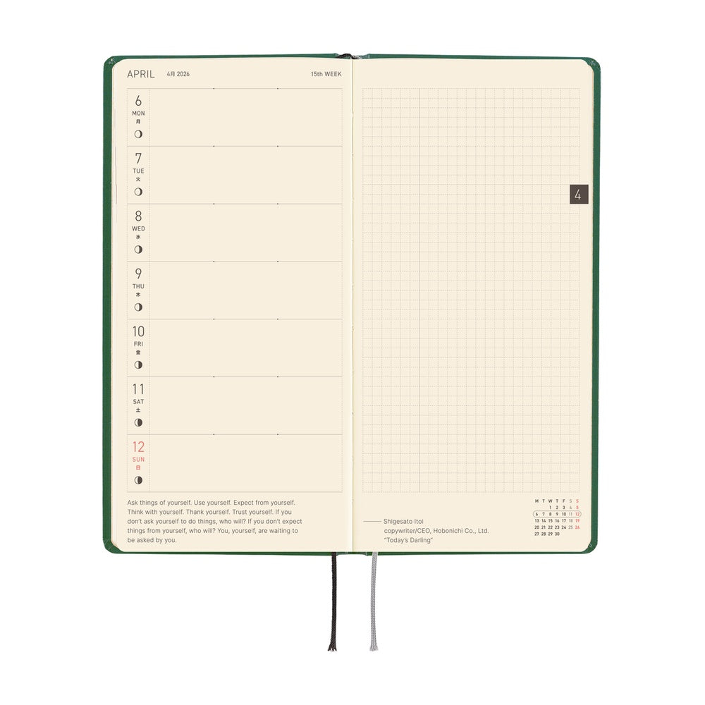 2026 Hobonichi English Weeks / iyo okumi: A Story About Me《January Start | English》