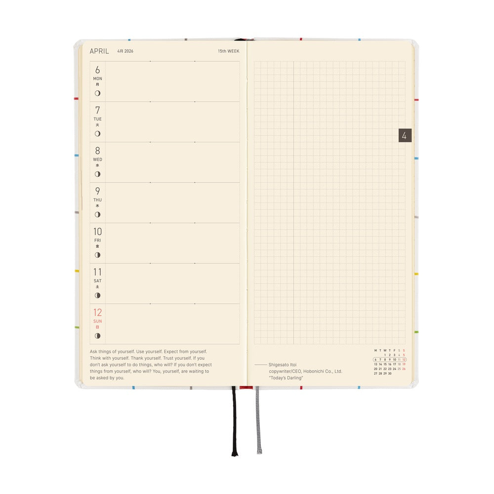 2026 Hobonichi English Weeks / 100%ORANGE: Squirrel’s Moving Day《January Start | English》
