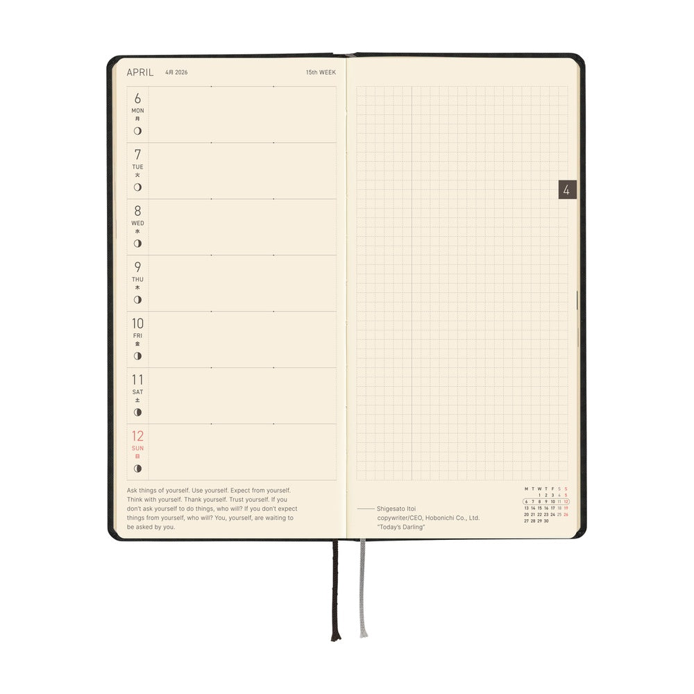 2026 Hobonichi English Weeks / Paper Series: Black Gingham《January Start | English》