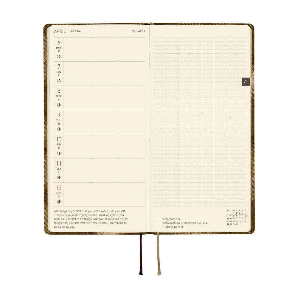 2026 Hobonichi English Weeks / Shirt Fabric: Foggy Plaid《January Start | English》