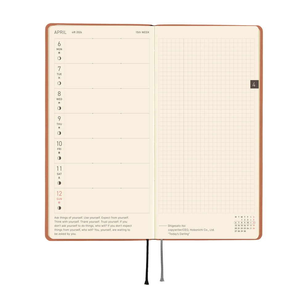 2026 Hobonichi English Weeks / Smooth: Milk Cocoa《January Start | English》