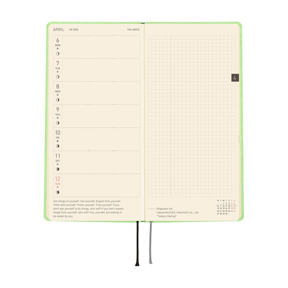 2026 Hobonichi English Weeks / Smooth: Melon Sorbet《January Start | English》