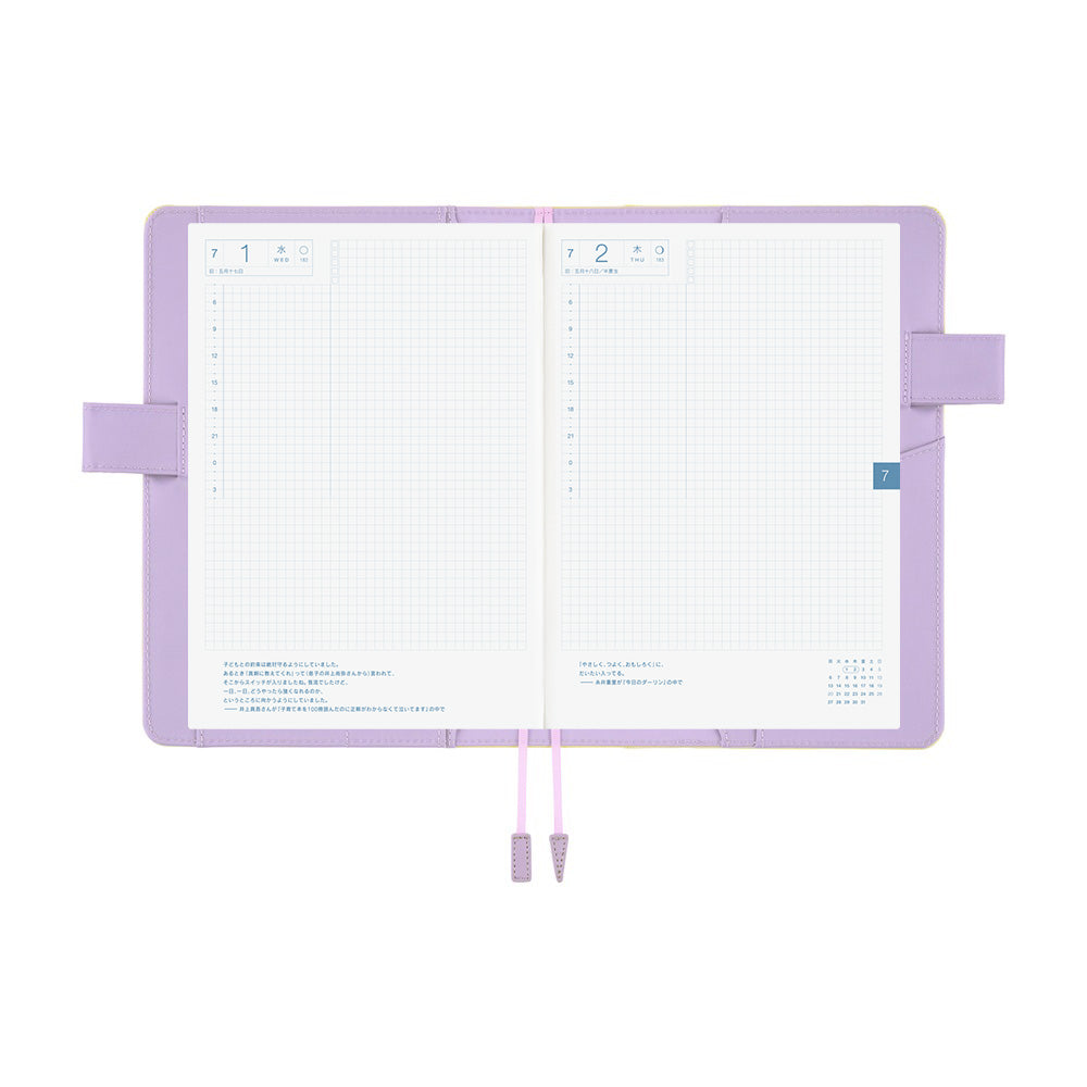 2026 Hobonichi Techo English Cousin Book / Colors: Honey Lilac Cover《January Start | English | A5》