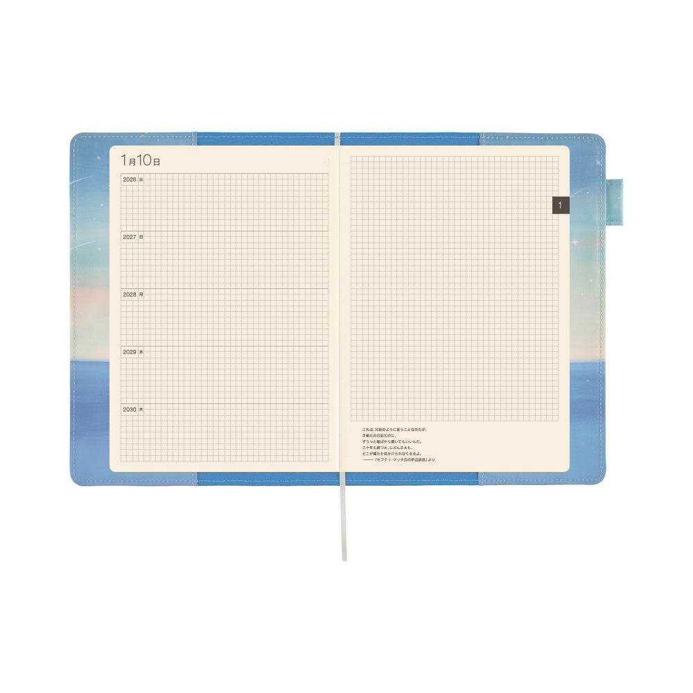2026 Hobonichi 5-Year Techo / Hiroko Kubota: The Sea’s Dream at Dawn《2026-2030 | Japanese | A5》