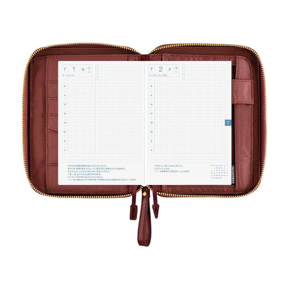 2026 Hobonichi Techo English Original Book + Single Color: Amarone《January Start | English | A6》