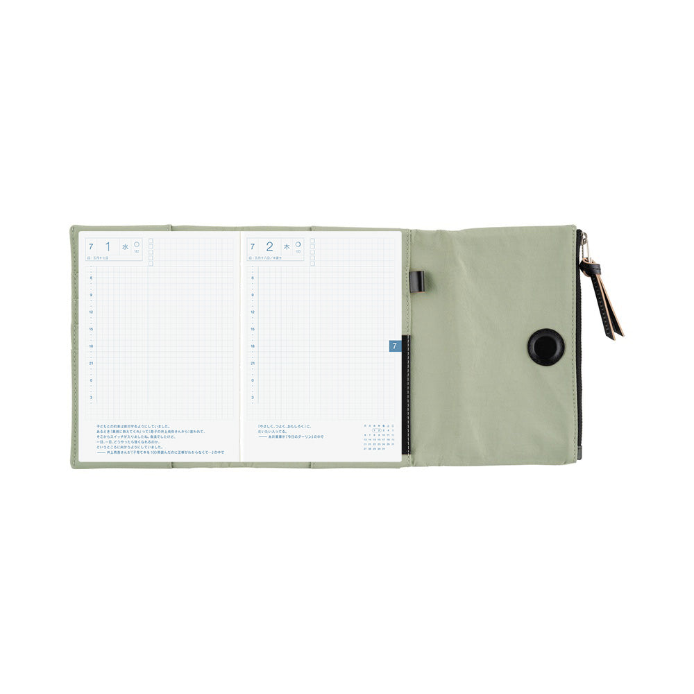 2026 Hobonichi Techo English Original Book + Tragen: Oakmoss Cover《January Start | English | A6》