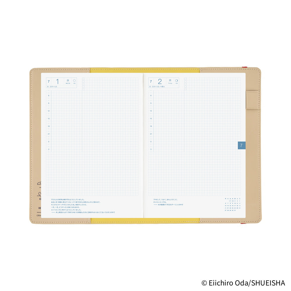 2026 Hobonichi Techo English Cousin Book + ONE PIECE magazine: End of Luffy’s Dream (Sand Beige)《January Start | English | A5》