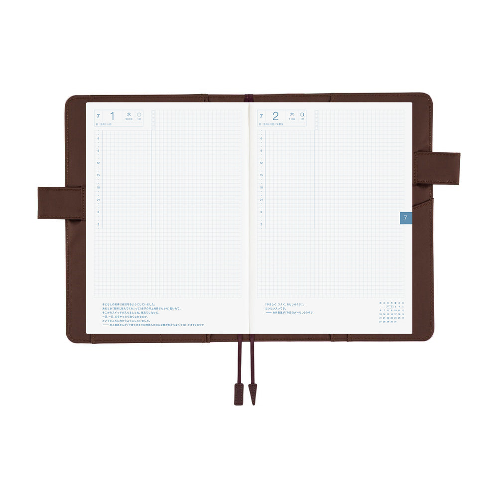 2026 Hobonichi Techo English Cousin Book / Colors: Sweet Cacao Cover《January Start | English | A5》