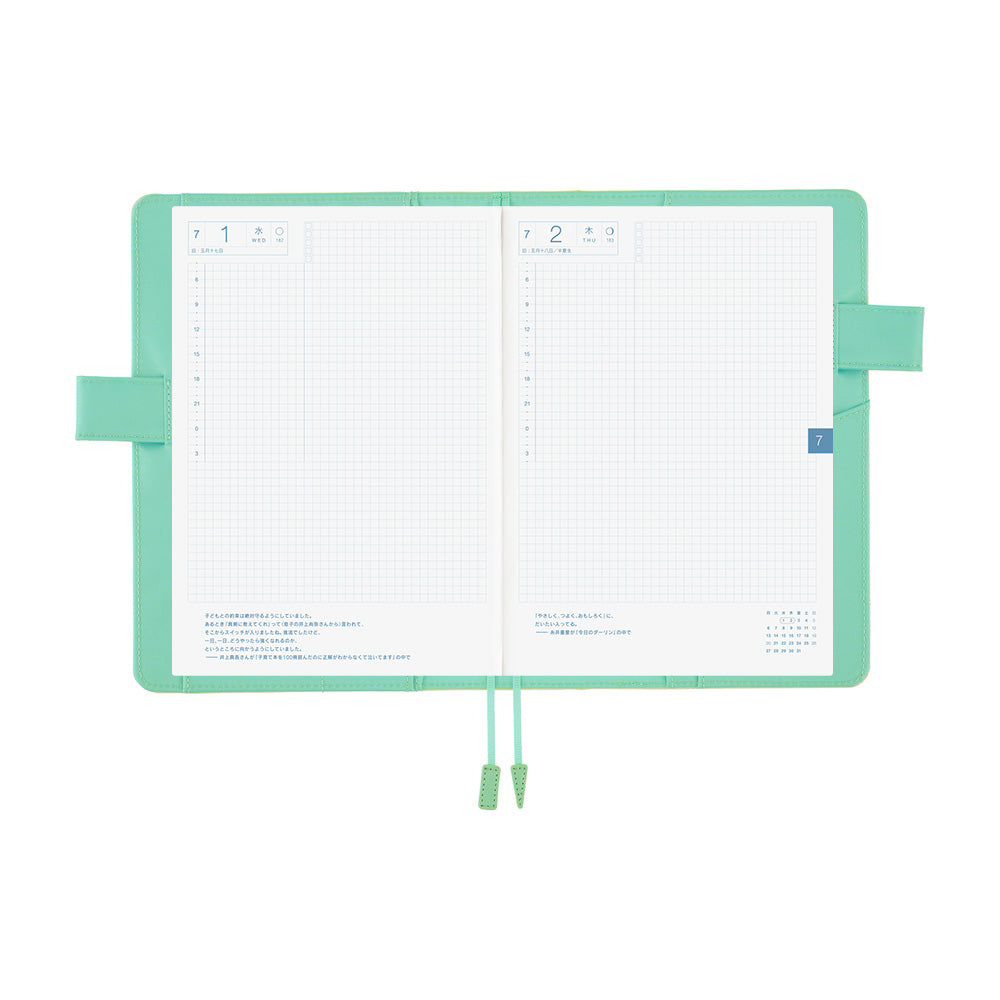 2026 Hobonichi Techo English Cousin Book / Colors: Chamomile Mint Cover《January Start | English | A5》