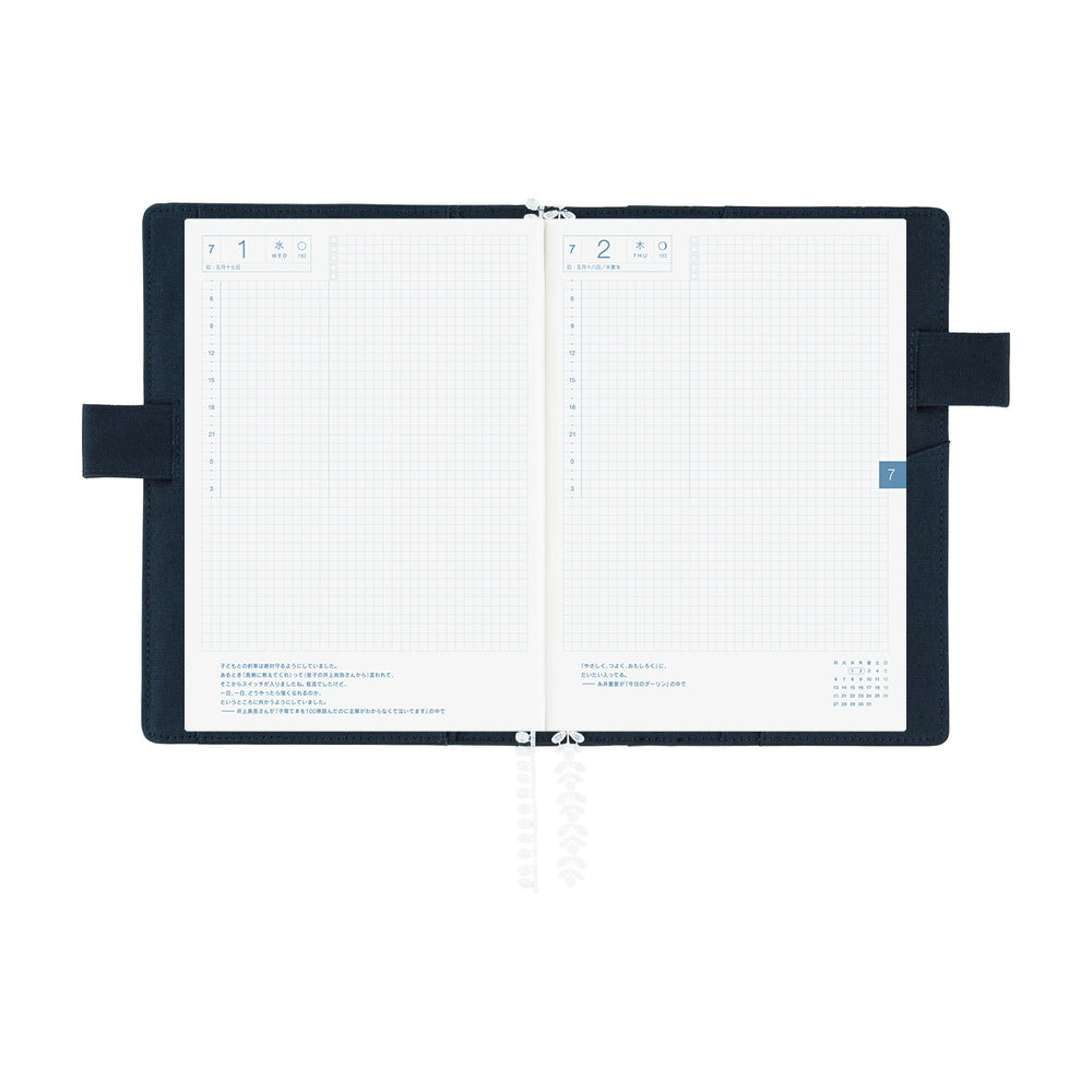 2026 Hobonichi Techo English Cousin Book + iyo okumi: A Story About Me《January Start | English | A5》
