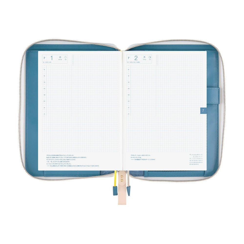 2026 Hobonichi Techo English Cousin Book / mina perhonen: aalto《January Start | English | A5》
