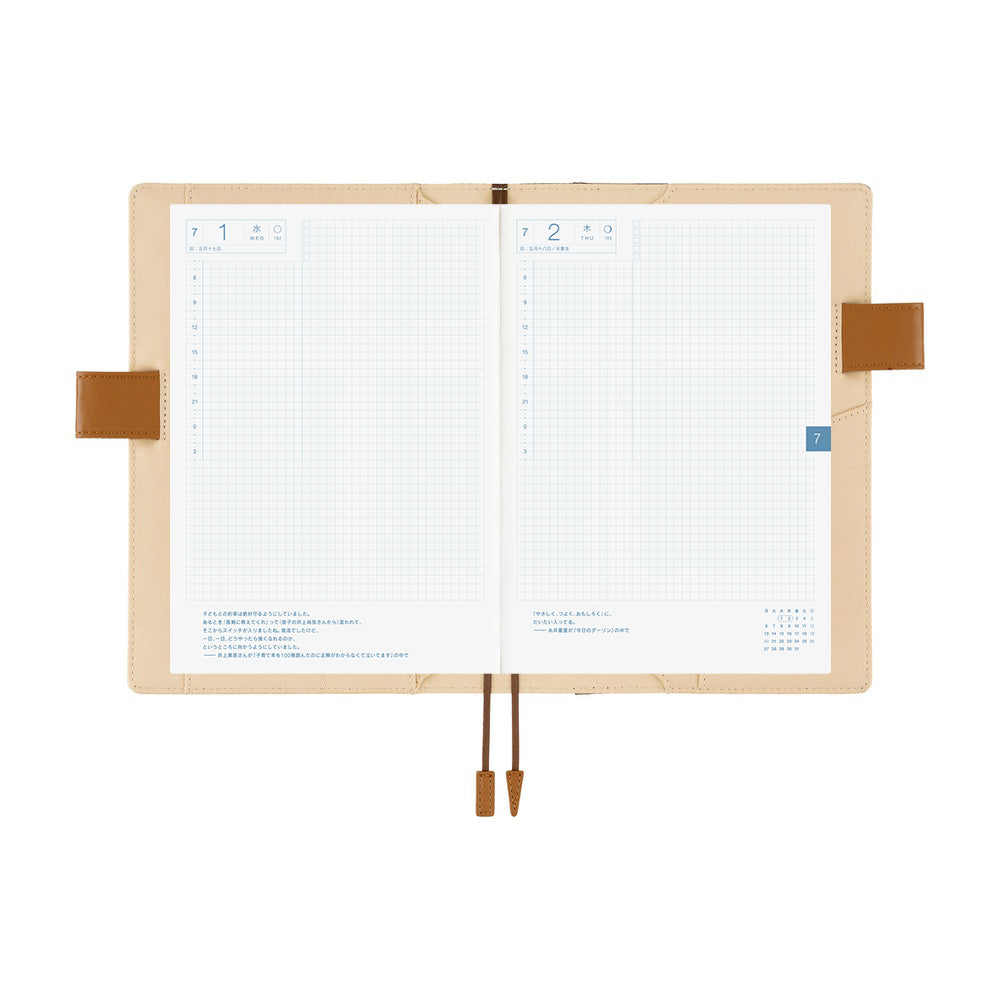 2026 Hobonichi Techo English Cousin Book / Shirt Fabric: Foggy Plaid 《January Start | English | A5》
