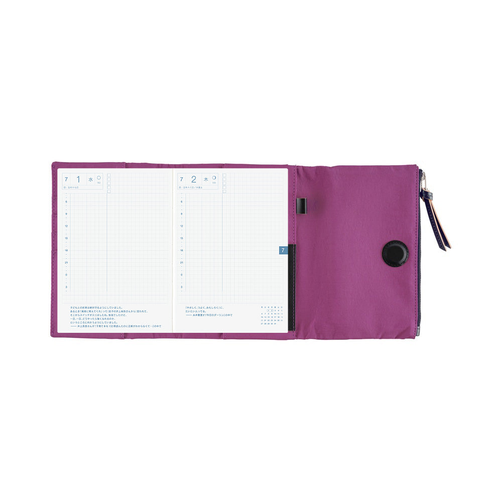 2026 Hobonichi Techo English Original Book + Tragen: Purple Cover《January Start | English | A6》