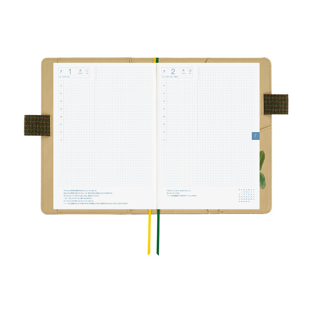 2026 Hobonichi Techo English Cousin Book / Tolight: Garden of Botany 《January Start | English | A5》