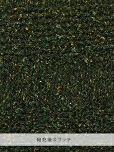 Rugby 100g Yarn Cone · MONDOFIL