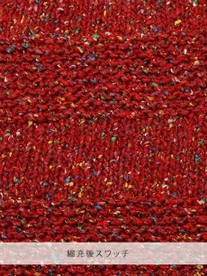 Rugby 100g Yarn Cone · MONDOFIL
