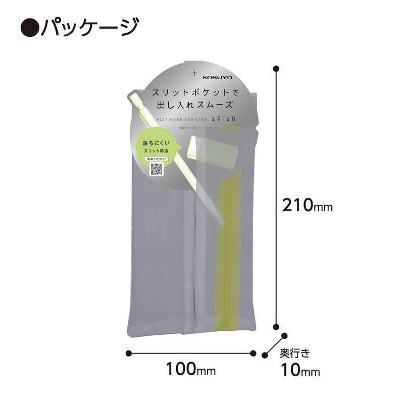KOKUYO Slish Pencase - Navy
