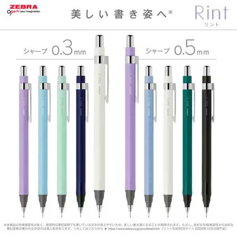 0.5mm Rint Mechanical Pencil · Zebra