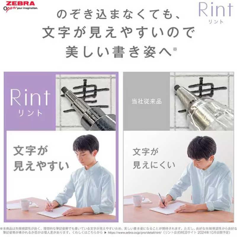 0.5mm Rint Mechanical Pencil · Zebra