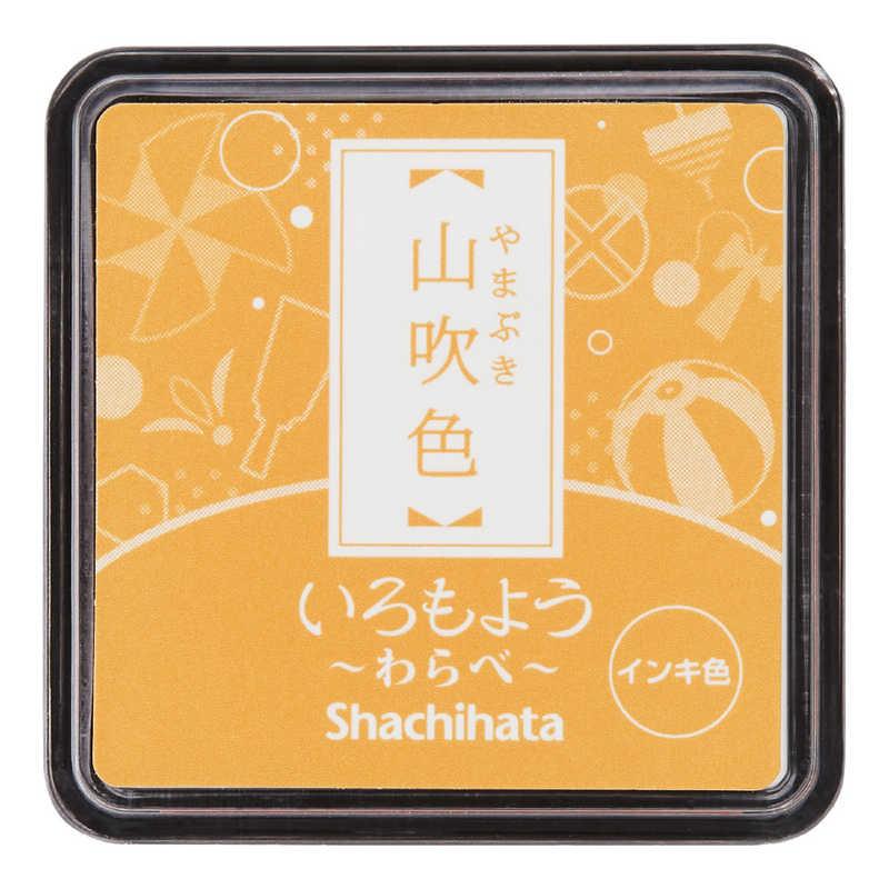 Shachihata Iromoyo Oil-Based Mini Ink Pad