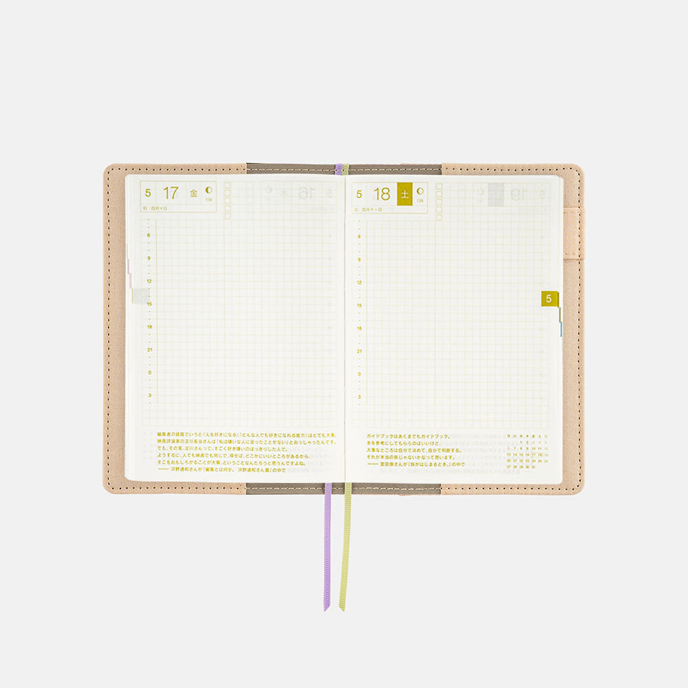 Tomitaro Makino: Koshinso / A6 Original Cover for Hobonichi Techo