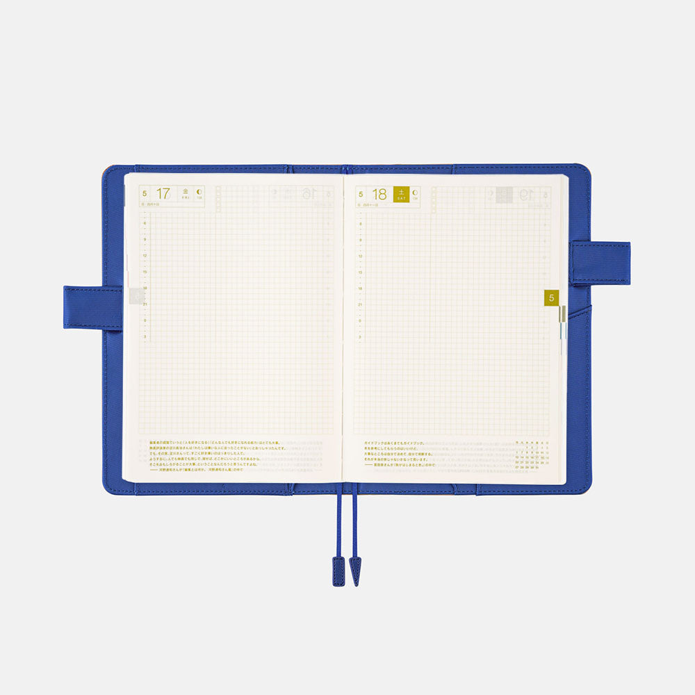 Horizon Brown / A5 Cousin Cover for Hobonichi Techo