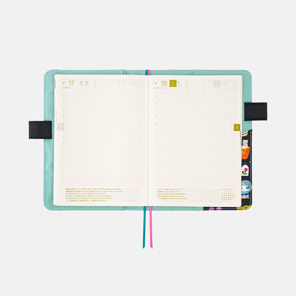 Yumi Kitagishi: Little Gifts / A5 Cousin Cover for Hobonichi Techo