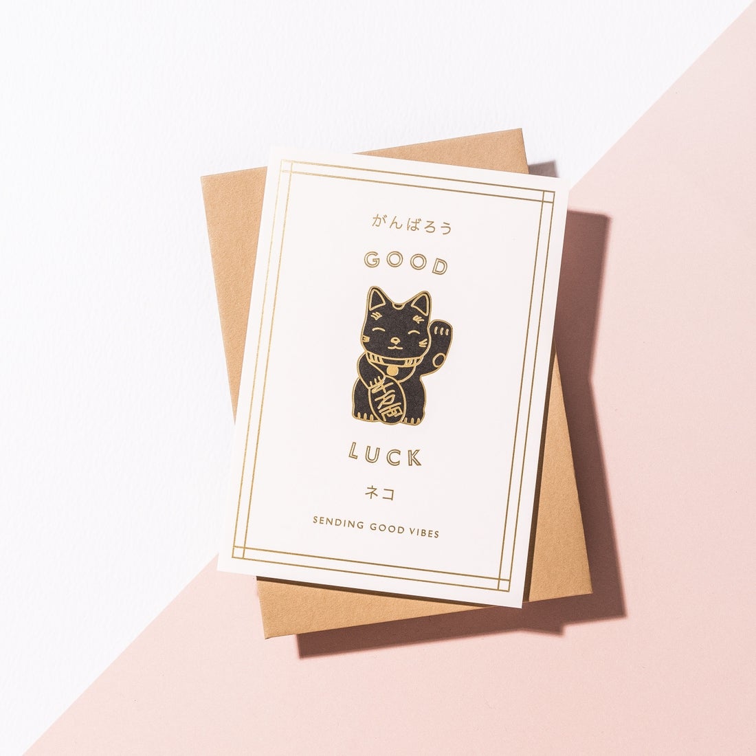 Good Luck Cat Card