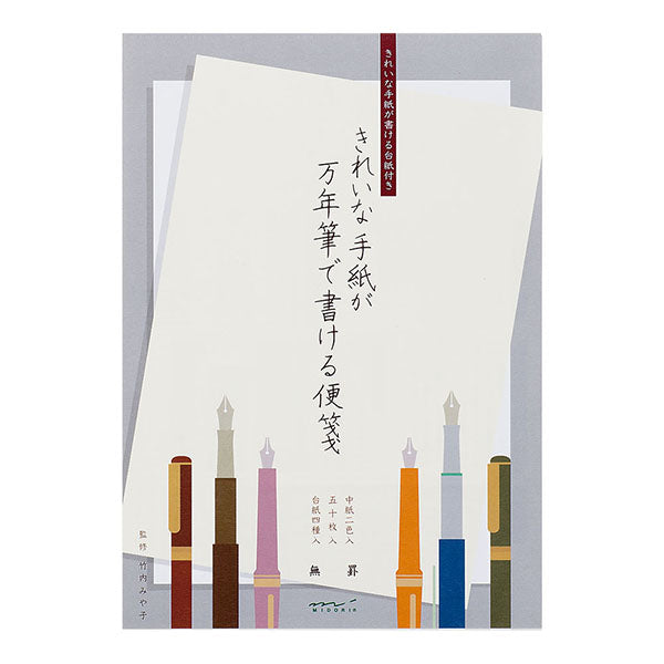Letter Pad for Fountain Pens - Blank