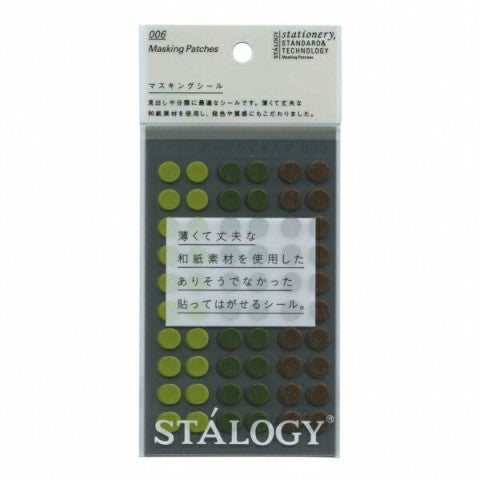 Stalogy Circular Masking Tape Dots 8mm