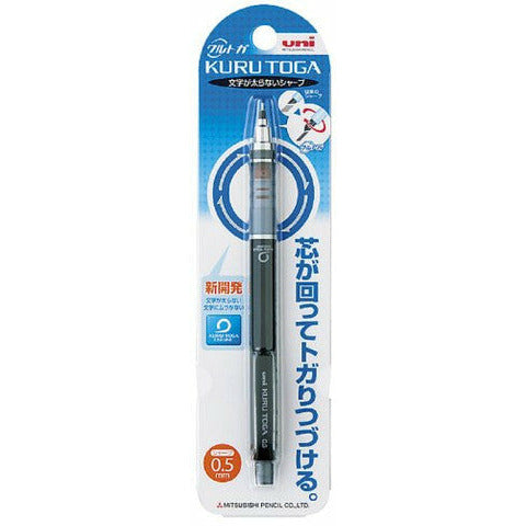 Kurutoga Mechanical Pencil 0.5mm – PaperPlantCo