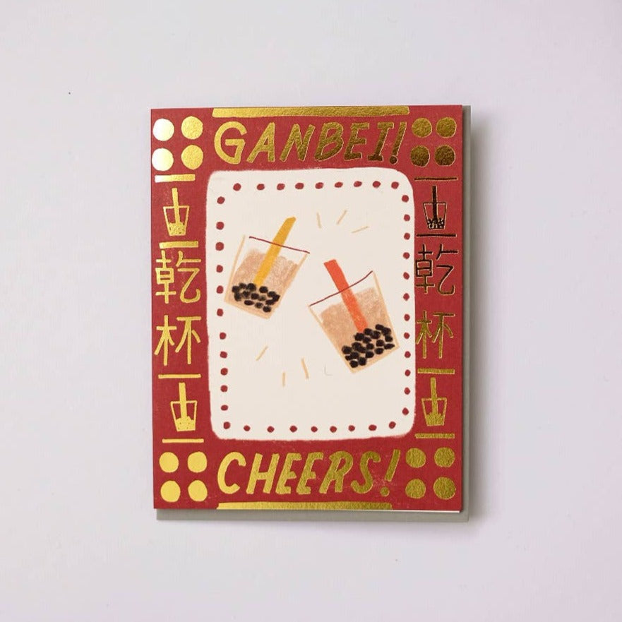 Boba Cheers Card · Small Adventure