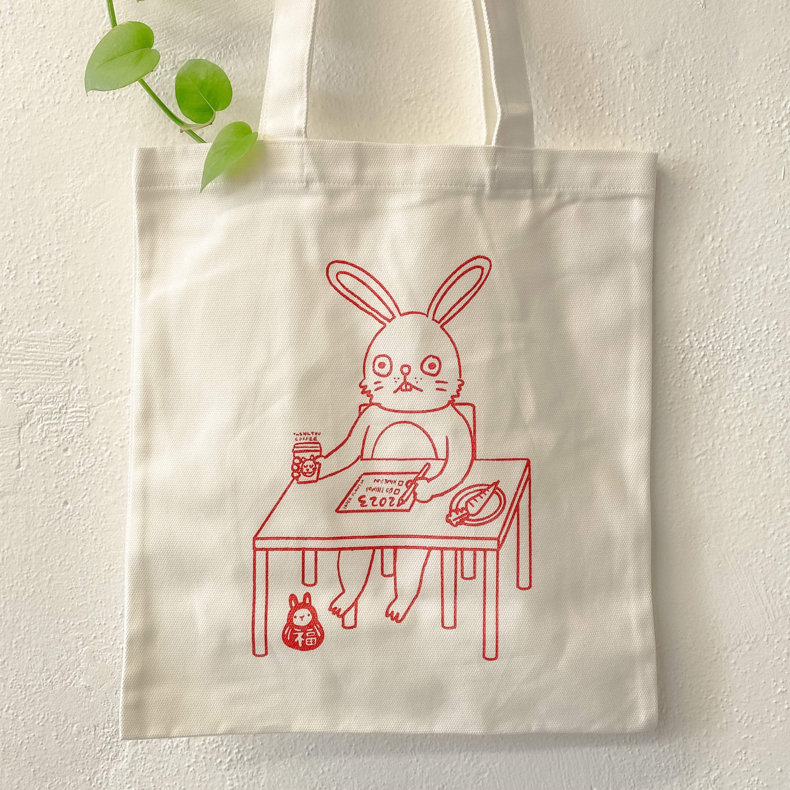 Tote Bag Designs 2023 Ideas