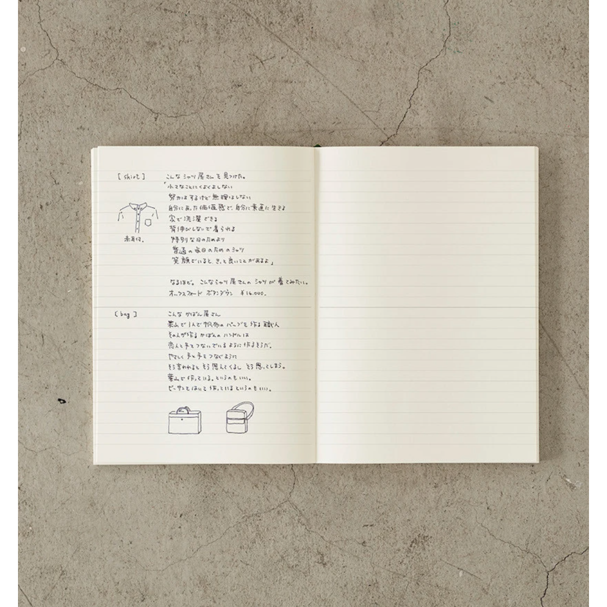 MD Notebook A5 - Lined