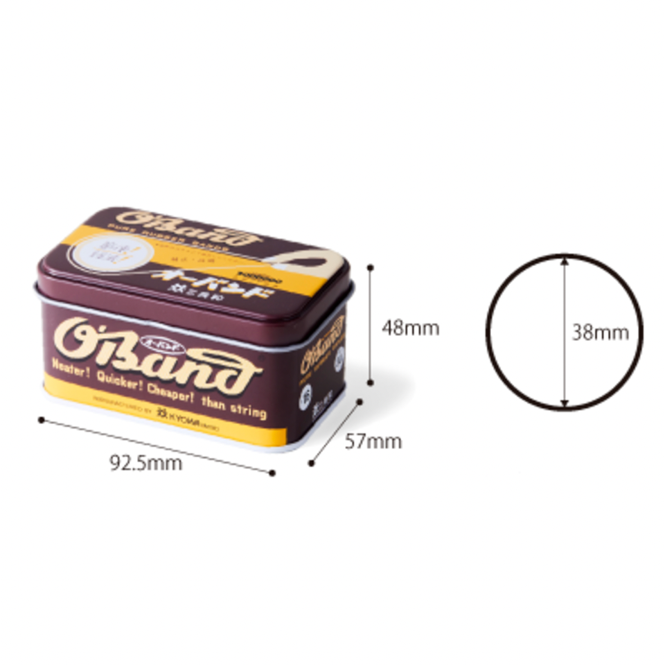 O'Band Classic Brown Tin Rubber Bands
