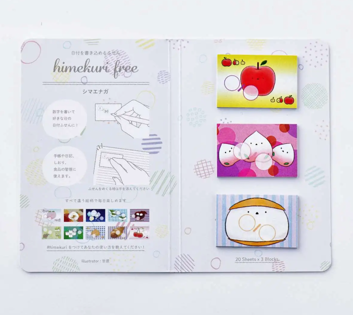 Himekuri Free Sticky Calendar - Long Tailed Tit