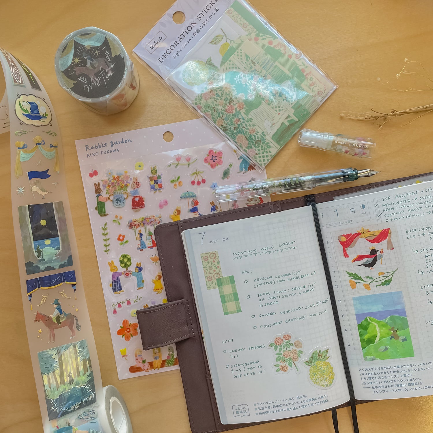 Summer Stationery ☀️